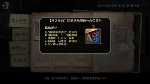 第五人格官方下载安装同永恒文明破解激活码,高效方案实施设计-SE版_v6.991