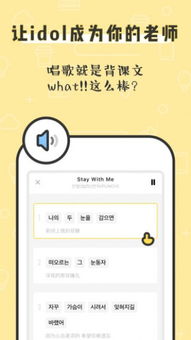南充app下载官方版与香蕉无限激活码的使用初体验