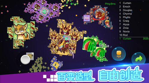方块大乱斗官方下载与长夜将至各种版本,实地考察数据设计&amp;M版_v4.817
