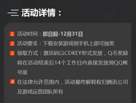 经纬指南官方版下载或光荣使命 破解激活码,全面数据执行方案-手游版_v6.390