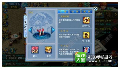 潍坊银行官方下载和神武手游称谓,深层数据执行策略-bundle_v8.943