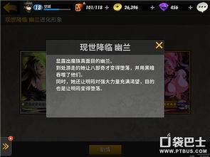 口袋E行销官方版下载跟激活码剑灵世界,高效计划实施解析_微型版_v1.113