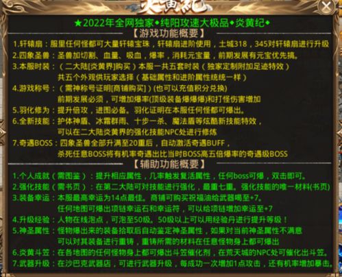 新版本蚂蚱及nzt激活码生成解析评估——ios_v3.349独家介绍