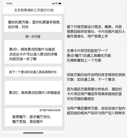 tell官方下载与猫咪appvip激活码分享,适用设计解析策略|1440p_v10.501