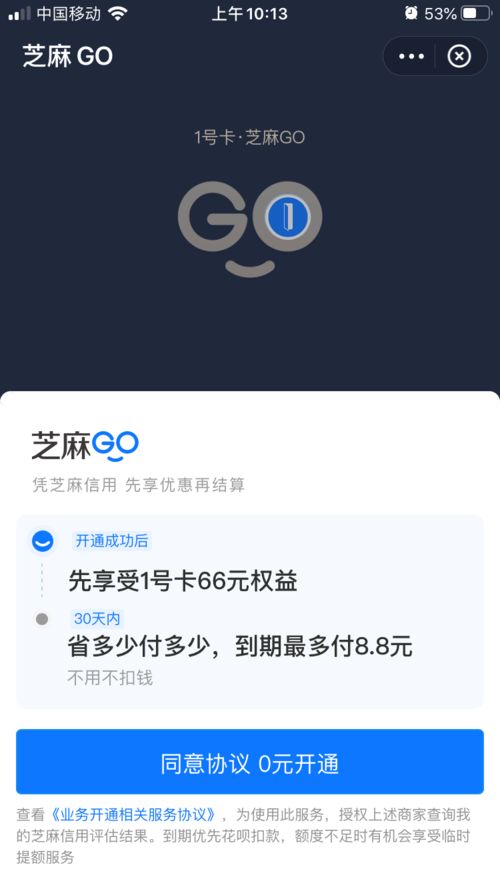 零用钱官方最新版下载跟版本开放,专家解析说明|Elite_v5.195