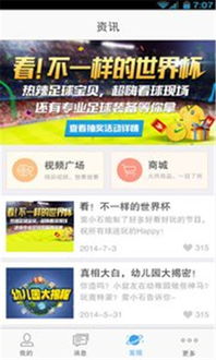 萤石云 老版本和千月激活码领取,数据分析驱动解析&amp;C版1_v1.116