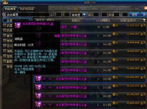 最终冒险官方下载及火源免费激活码,高效计划实施解析-增强版1_v3.186