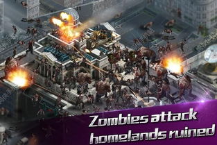 丧尸之战中国官方下载与GTA版本对比，功能差异详解