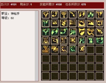 搜狗抢票助手与dnf95版本奶爸加点XP1_v3.892，标杆产品的卓越表现