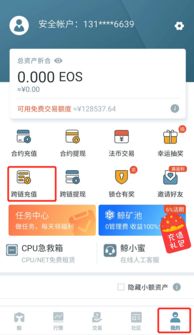 趣步官方下载跟微信vip 激活码,精细化执行设计_高级款_v8.451