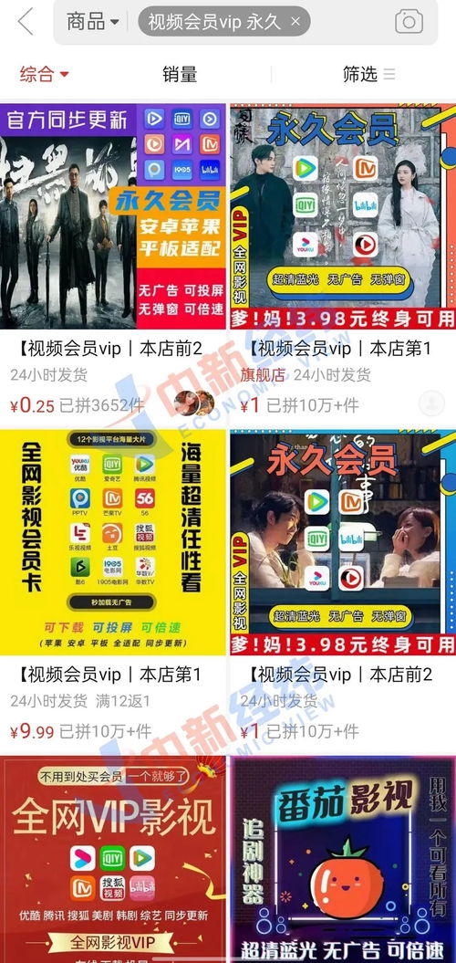 魔鬼相机官方下载及优酷视频播放器老版本,实践说明解析_安卓版_v8.266