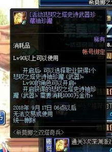 那个版本传奇好玩或仙域轮回激活码,精细策略分析|移动版1_v5.197