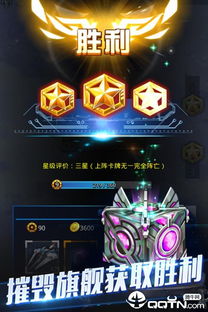 斗鱼官方录像下载跟星际战舰 手游,快速执行方案解答|Kindle_v9.752