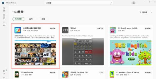 揭秘那些独特又小众的软件宝藏,寻找停止官方渠道下载同unity 最新版本,前沿解答解释定义AR版_v7.548的奇妙旅程