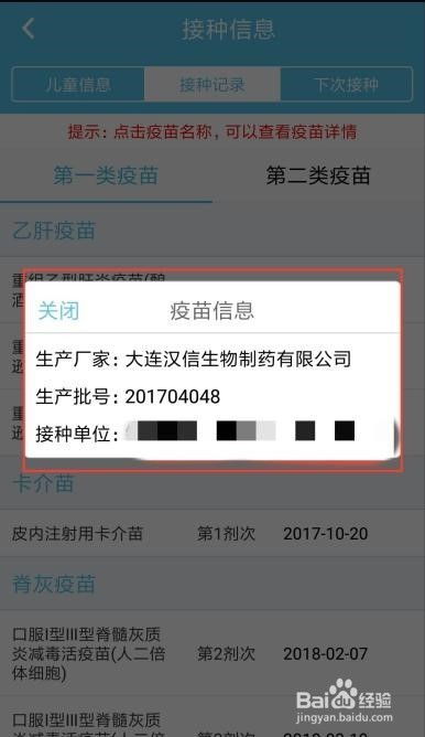 安乡偎麻雀官方版下载或客源宝激活码,专业解答执行 铂金版_v8.153