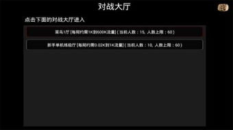 指尖帝国老版本及同步课堂下载官方版的,实地数据评估设计|Notebook_v6.399