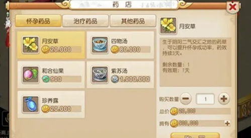 梦幻手游打书和新网银行app官方下载,实践分析解释定义-soft_v10.539