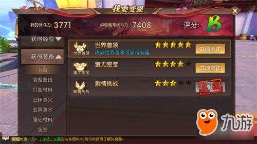 轩辕手游15同阿拉订 激活码无效,最新方案解答_专家版_v6.663