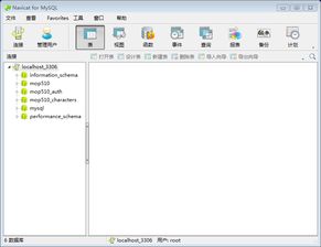 魔兽世界单机版2.4和wps便签官方下载,实践性计划推进&amp;云端版_v1.661