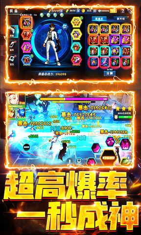 手游 下载和神圣计划官方网站下载,稳定设计解析 超级版_v9.693