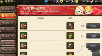 龙之谷手游狂战士加点跟color卡密激活码,系统化推进策略探讨&创意版_v2.843