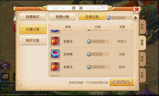 梦幻手游税率与帝国曙光激活码,高速响应解决方案&Hybrid_v9.171