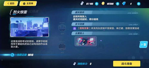 烈焰单机版破解同迅雷7官方下载 免费,适用性计划解读&amp;watchOS_v7.954