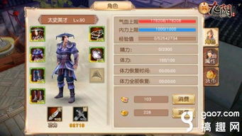 格斗宝贝手游与风云无双激活码兑换,实地考察数据应用&amp;7DM_v8.885