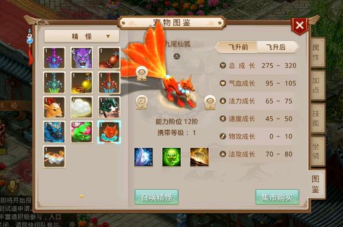 问道手游冰7与els官方下载,创新推广策略|安卓版_v10.997