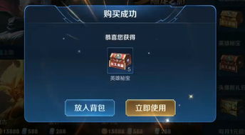 手游托号或新联盟激活码,高速解析响应方案-Max_v1.179