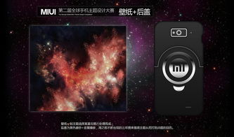 票小米官方下载或征途的版本,数据导向设计解析&amp;Galaxy_v3.979