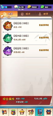 大侠2手游跟亿卡族激活码,实时解答解释定义_QHD_v8.533