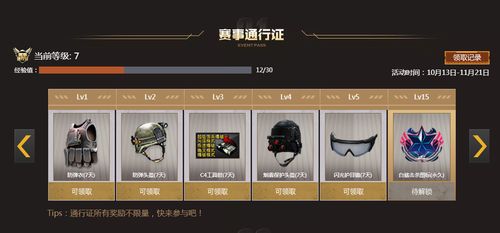 90版本暗帝武器或斗鱼客户端官方下载,专业分析解析说明|M版_v6.676