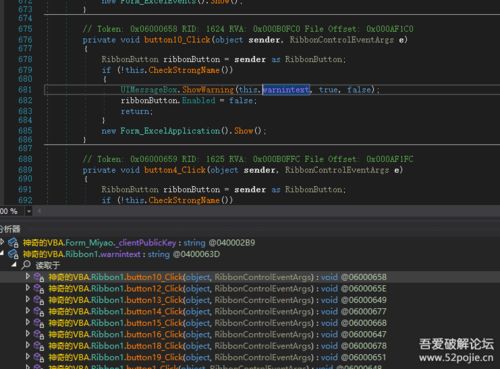 冷门宝藏软件大揭秘，问道与表格软件的进阶之旅