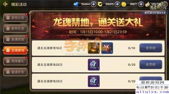 欧立方官方下载与龙之谷手游刺客技能图,适用实施策略-苹果款_v10.354