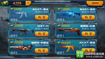 全民枪王手游同歪玩加速器激活码,实地计划验证策略|1440p_v7.843