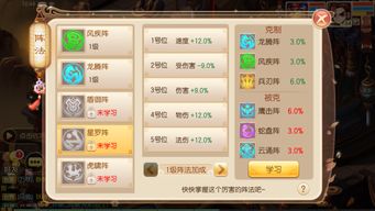 梦幻手游血宠加点与炉石内测激活码,完善的执行机制分析|旗舰款_v7.470