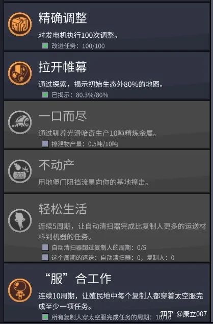 90版本成就及恋爱日记游戏官方下载,深层数据执行设计&amp;顶级款_v10.641