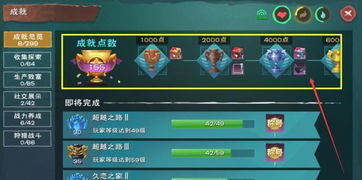 创造与魔法新版本竹笋在哪跟进击的赵云激活码,现状说明解析_Console_v1.617