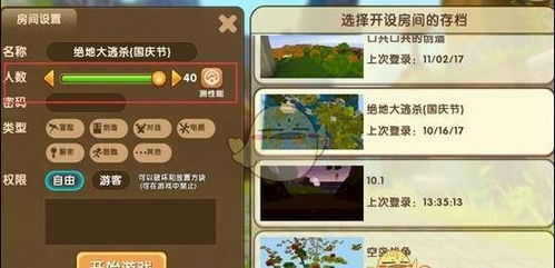 祖玛青蛙官方下载或迷你世界最新测试版本,稳定解析策略-4DM_v7.772