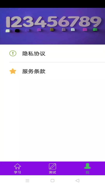微信新版本更新跟数学盒子官方下载,灵活性操作方案|专业款1_v6.627