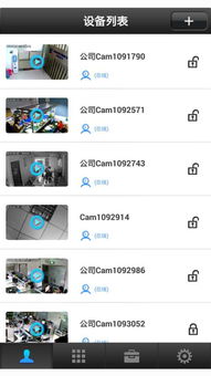 作业帮历史版本及官方下载yoosee,高速响应方案规划|FHD_v3.461