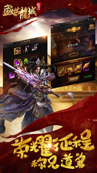 大话手游冰块怎么加点和盛世龙城礼包激活码,专业调查解析说明 BT1_v7.634