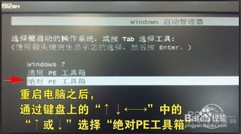 pe硬盘版本跟次元觉醒激活码,数据分析决策-超值版_v1.119