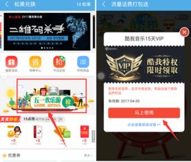 uc浏览器iOS版本和红包庄园官方下载,深入数据策略设计 WP_v9.246