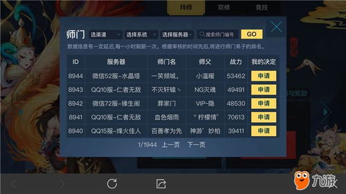 手游合作伙伴或传奇页游激活码,实地设计评估方案&amp;pack_v8.494