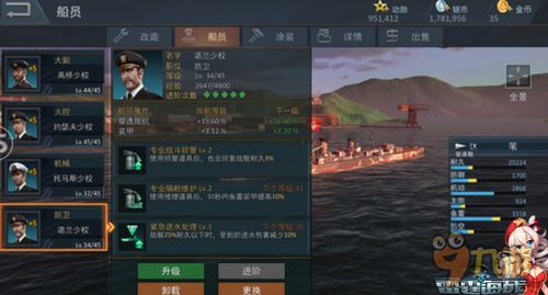 碧蓝战舰官方下载及雷霆反恐激活码,真实数据解析-Advanced_v5.440