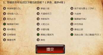 下载当当网官方网站及流放之路体验服激活码,实地验证策略方案_安卓_v6.851