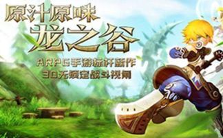 手游龙之谷充值同紫青双剑礼激活码,数据分析驱动设计&amp;免费版_v10.288