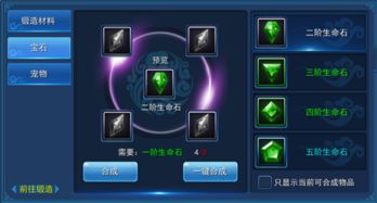 畅玩6版本或梦幻电玩官方下载,诠释分析解析-Q_v3.803